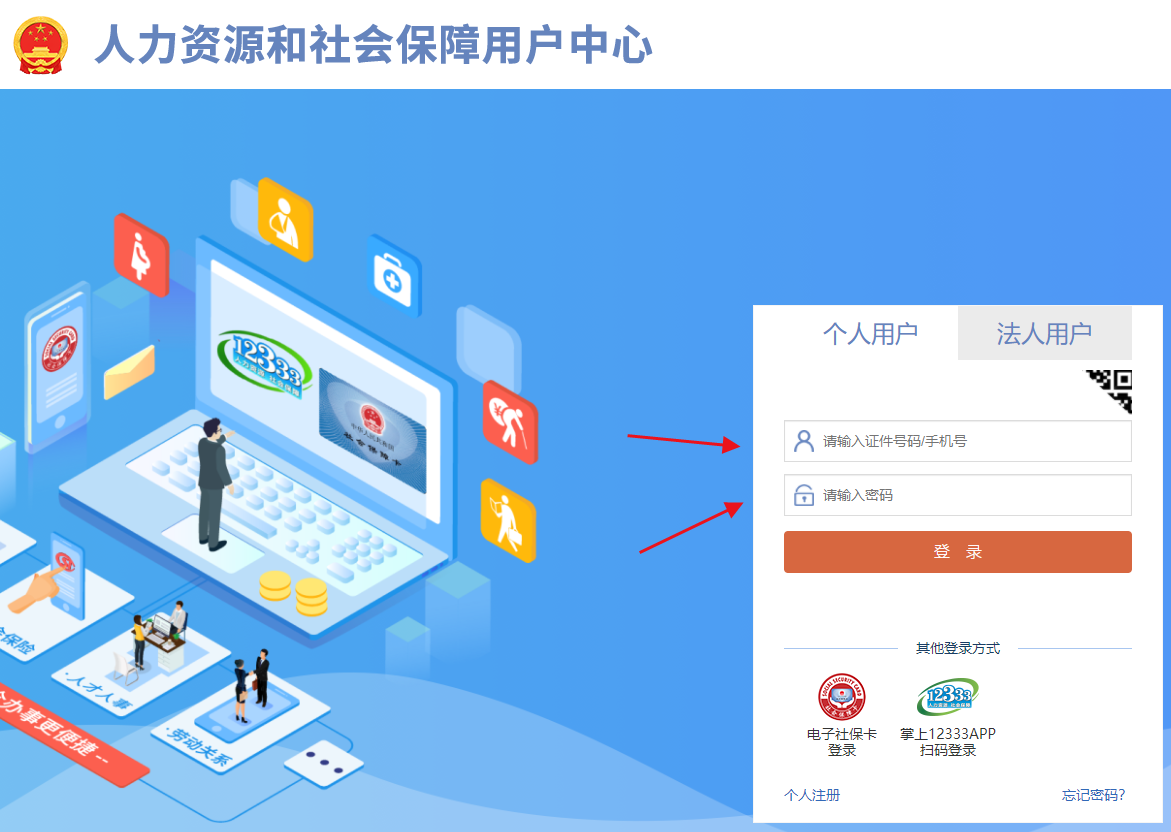 职称查询 职称网查