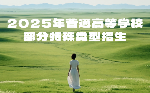 等级赋分