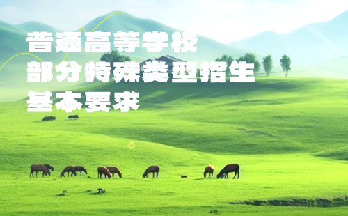 等级赋分