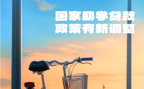 专项计划政策