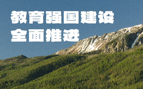 专项计划政策