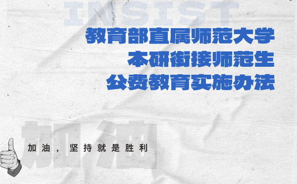 2025年空军航空大学招收飞行学员