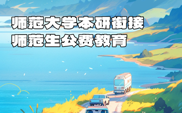 等级赋分