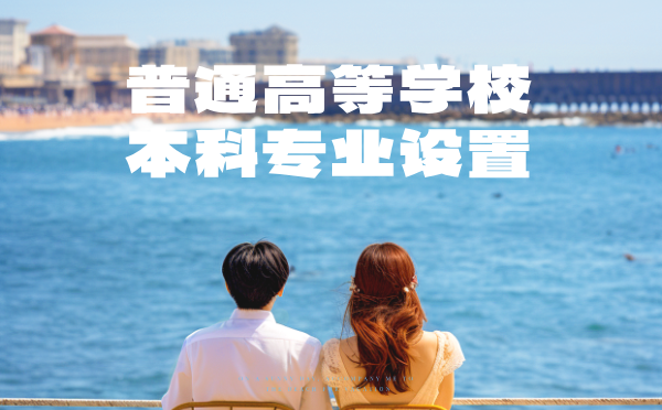 等级赋分