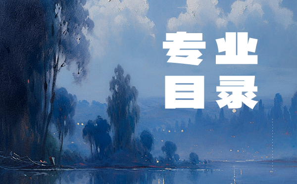 等级赋分