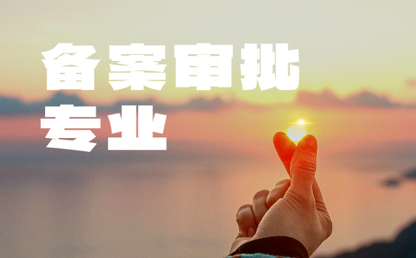 本科专业目录 本科专业目录