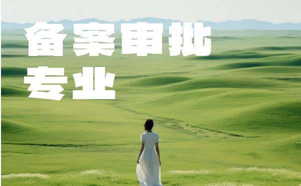 山东2025春季高考专业类别范围举例