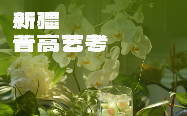 河北专项计划