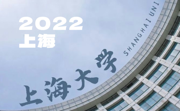 上海高考批次线