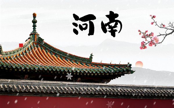 河南高考批次线