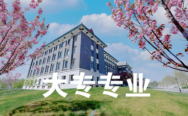 高等职业教育本科新旧专业对照表