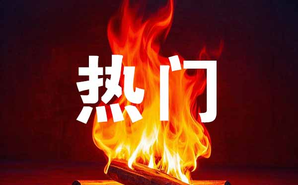 核工程与核技术专业高校排名