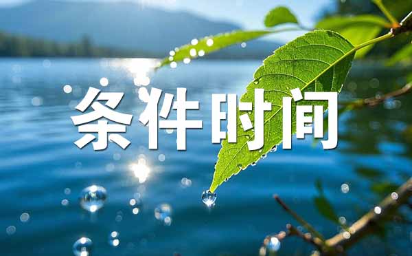 初级职称网上申报条件 评初级职称条件