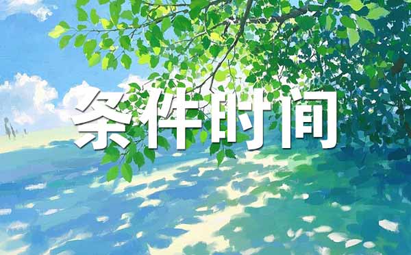 衡水初级职称评定网上申报 衡水评初级职称条件