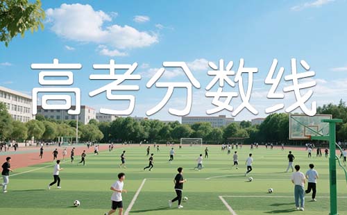 河北高考