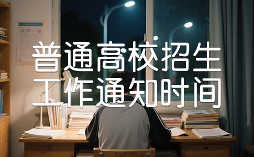 核工程与核技术专业高校排名