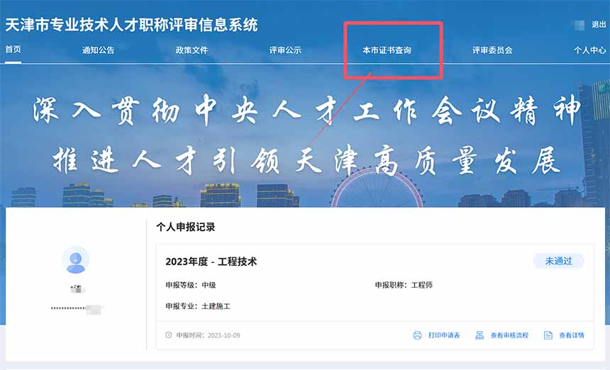 QQ20250625-101734.jpg