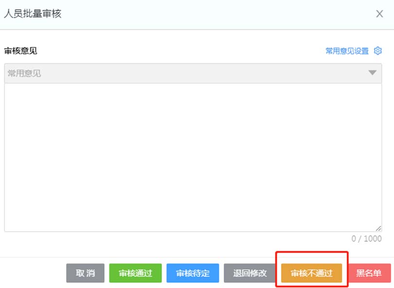 河北职称系统 河北职称系统