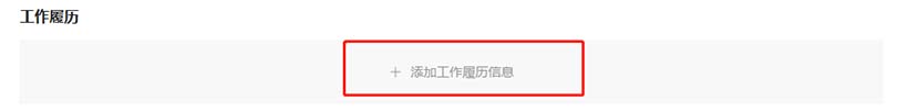 河北职称系统 河北职称系统