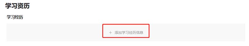 河北职称系统 河北职称系统