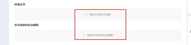 河北职称系统 河北职称系统