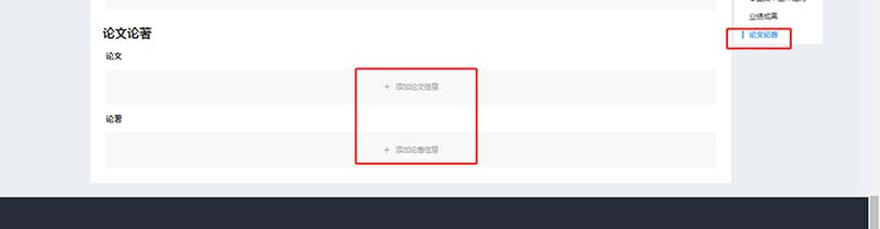 河北职称系统 河北职称系统