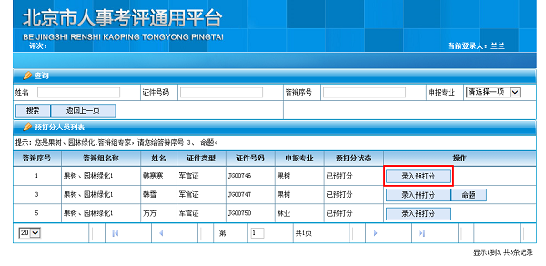 图片5.png 图片5.png