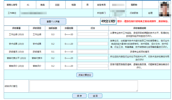 图片7.png 图片7.png