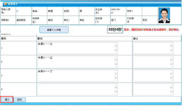 图片8.png 图片8.png