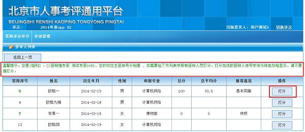 图片12.png 图片12.png