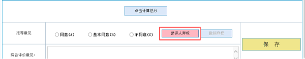 图片14.png 图片14.png