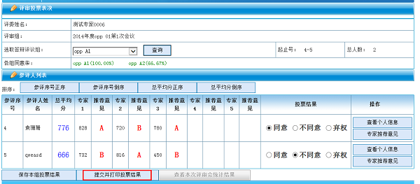 图片21.png 图片21.png