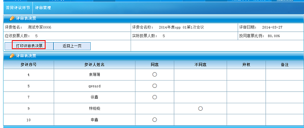 图片22.png 图片22.png