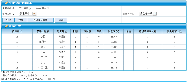 图片24.png 图片24.png