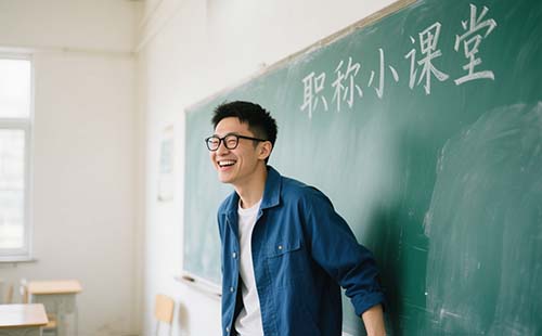 初级职称证书由哪里颁发