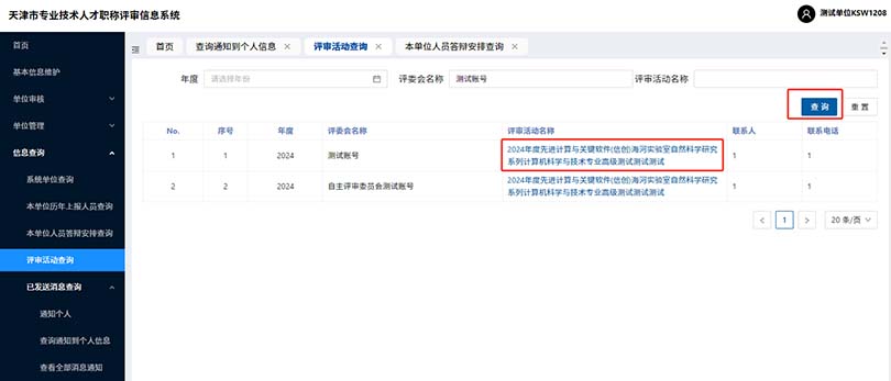 图片19.jpg