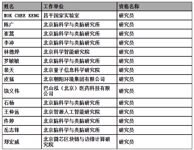 QQ20251117-085354.png