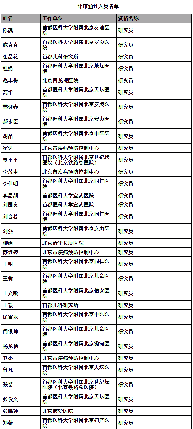 QQ截图20251120110530.png