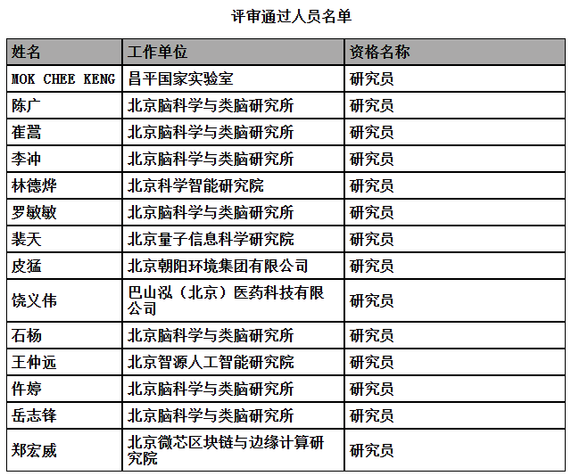 QQ20251120-110849.png