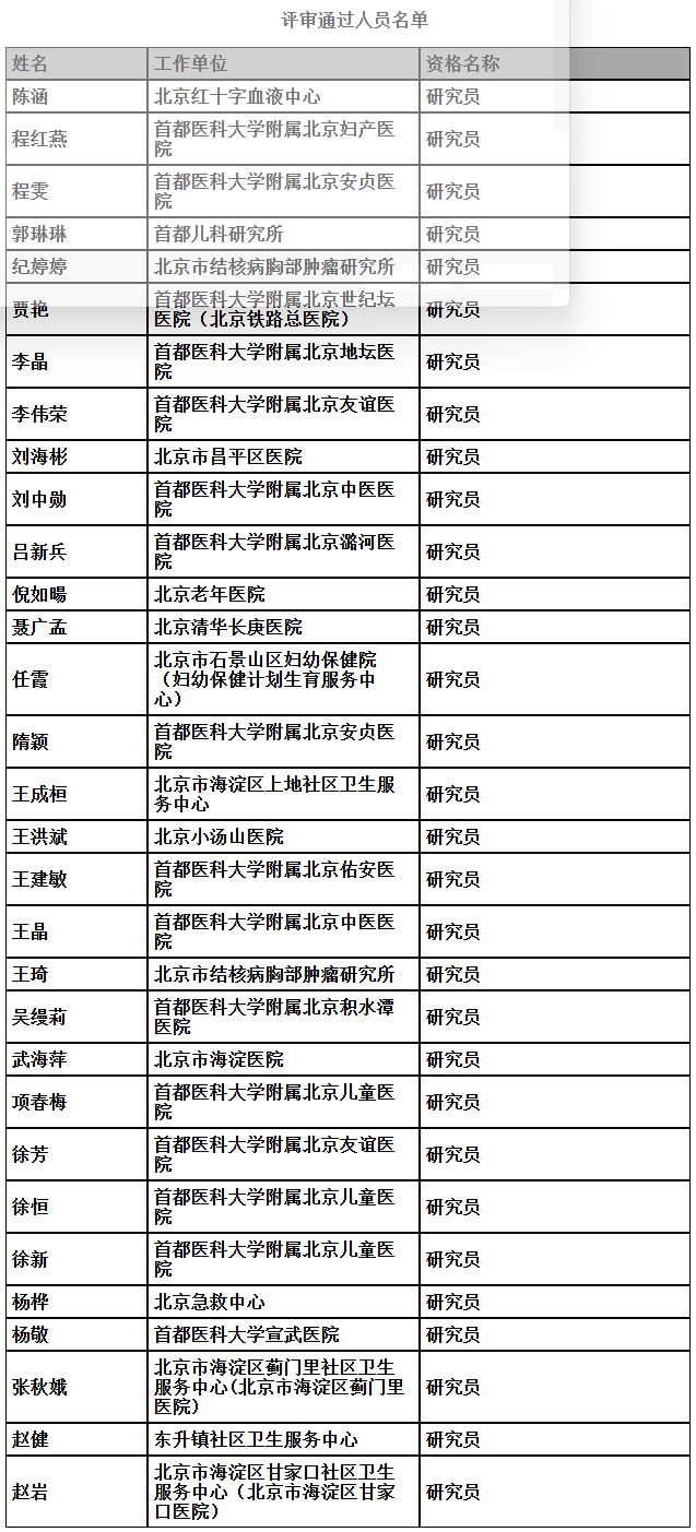 QQ截图20251120135304.png