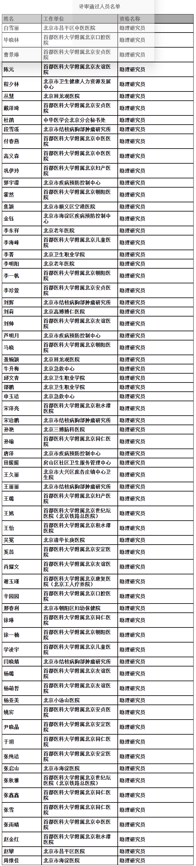 QQ截图20251120140420.png