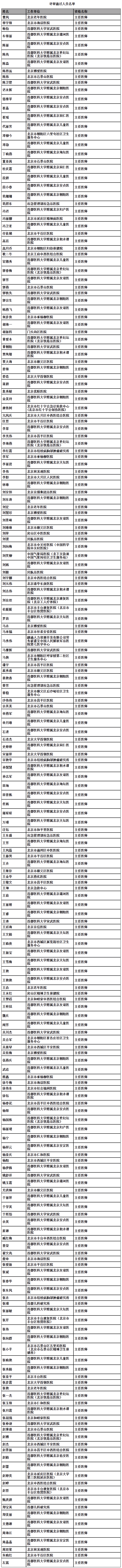 QQ截图20251120143354.png
