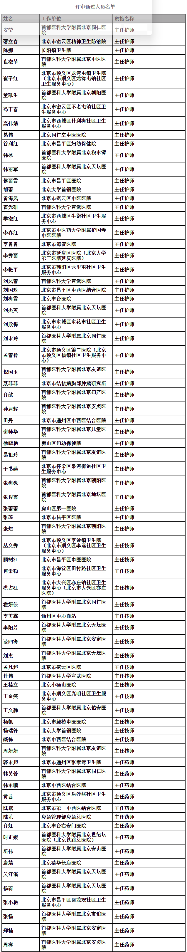 QQ截图20251120143848.png