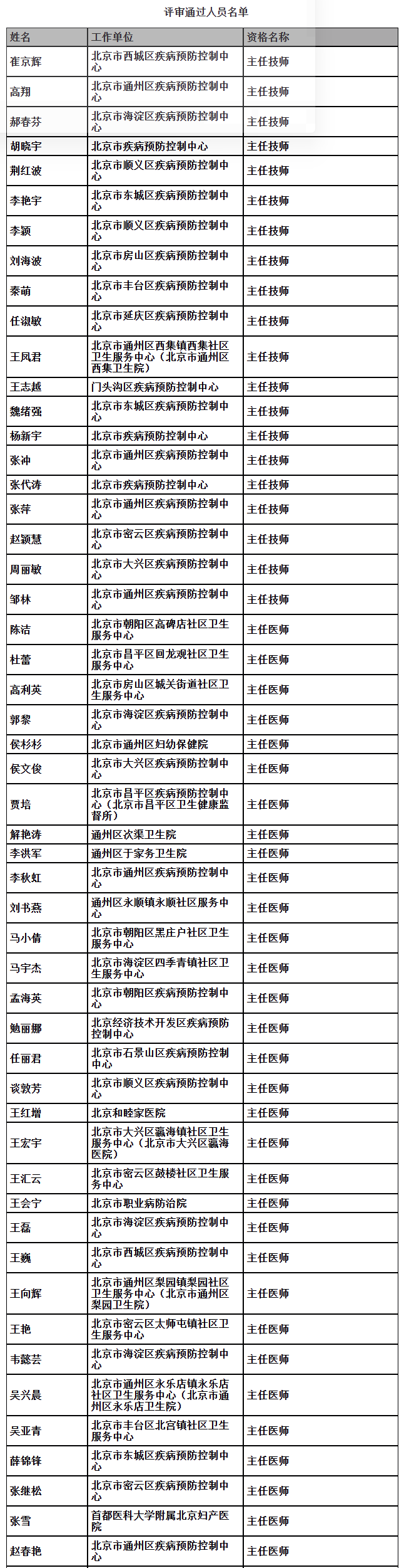 QQ截图20251120144042.png