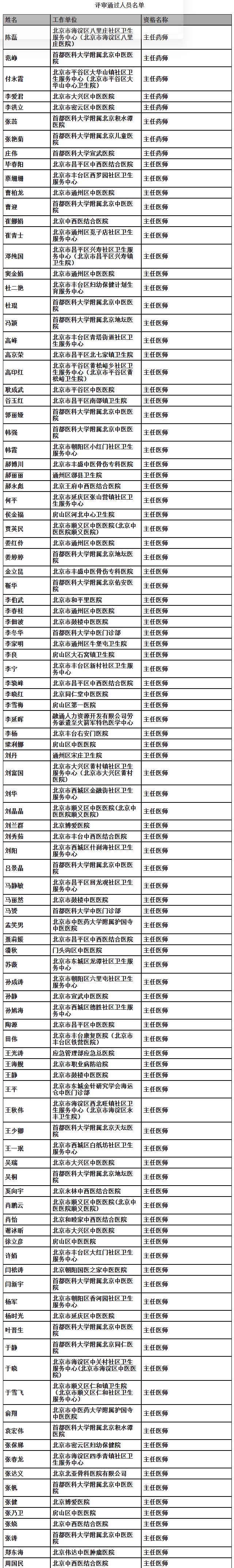 QQ截图20251120144246.png