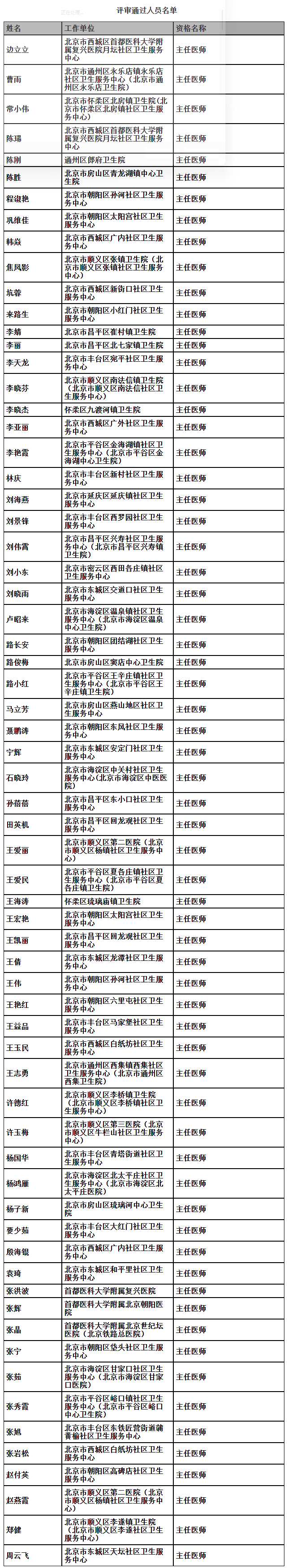 QQ截图20251120144459.png