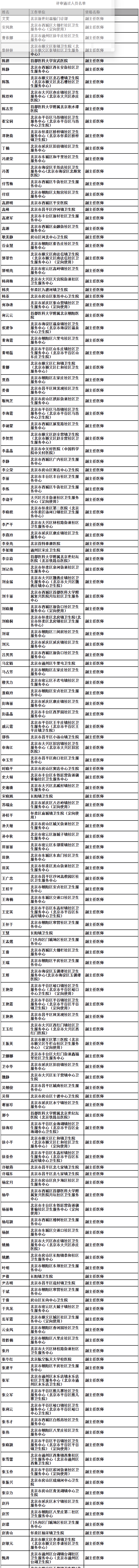 QQ截图20251120152600.png