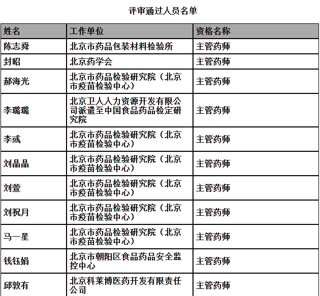 QQ截图20251120155330.png