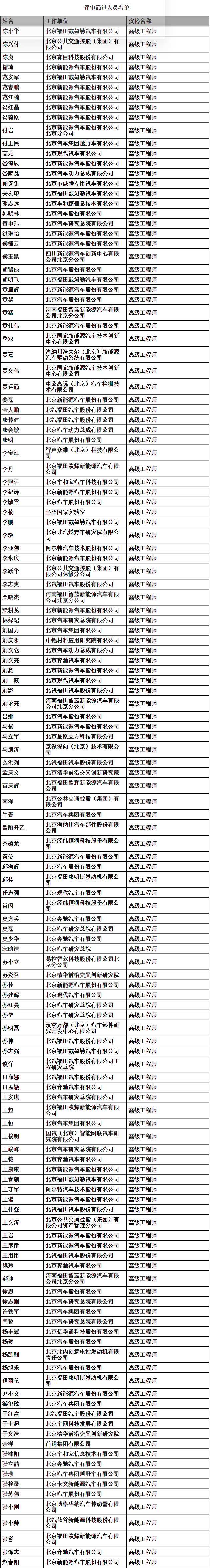 QQ截图20251120160442.png