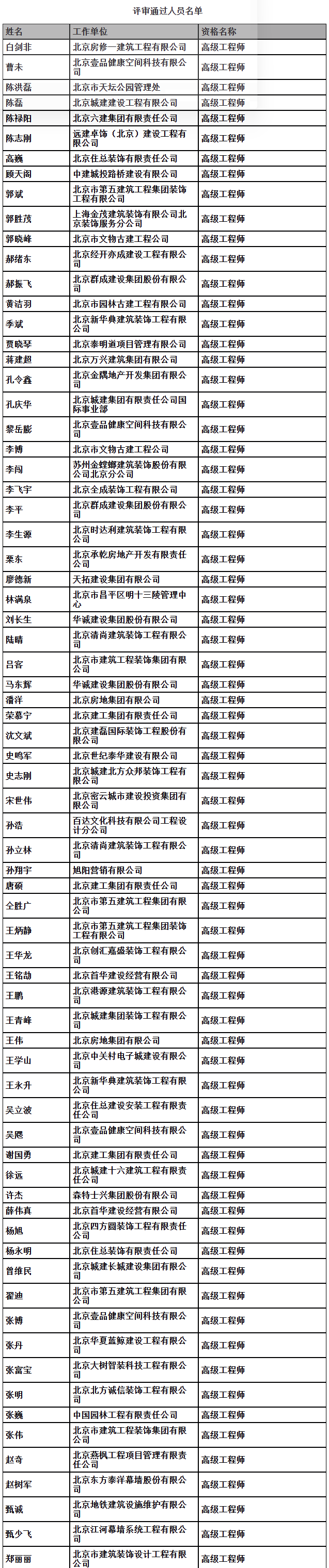 QQ截图20251120160855.png
